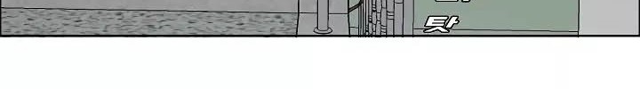 Rooftop Swordmaster Chapter 10 - halaman 34