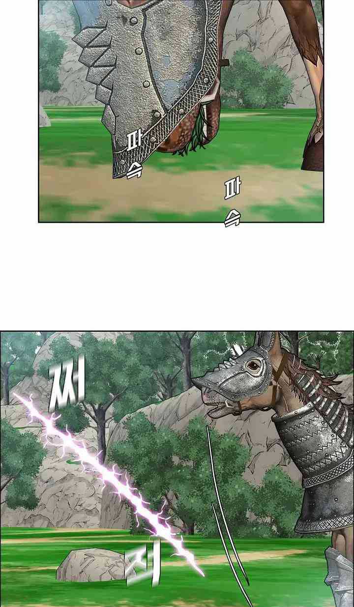 Rooftop Swordmaster Chapter 101 - halaman 46
