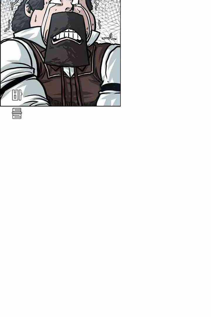 Rooftop Swordmaster Chapter 101 - halaman 67