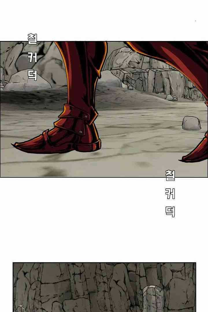 Rooftop Swordmaster Chapter 101 - halaman 68