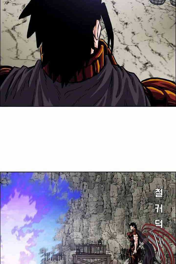 Rooftop Swordmaster Chapter 101 - halaman 71