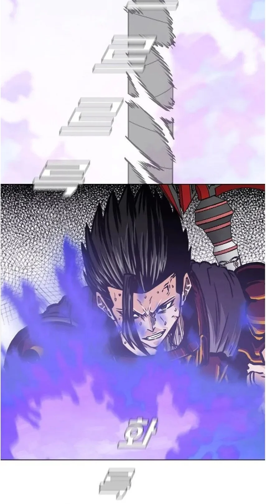 Rooftop Swordmaster Chapter 102 - halaman 11