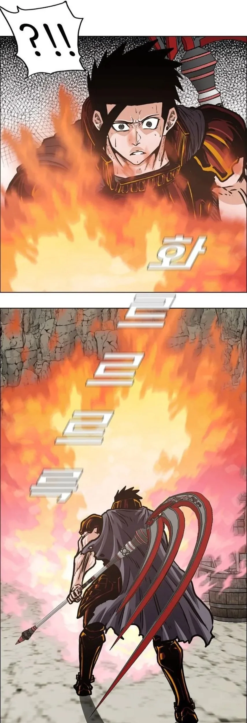 Rooftop Swordmaster Chapter 102 - halaman 12