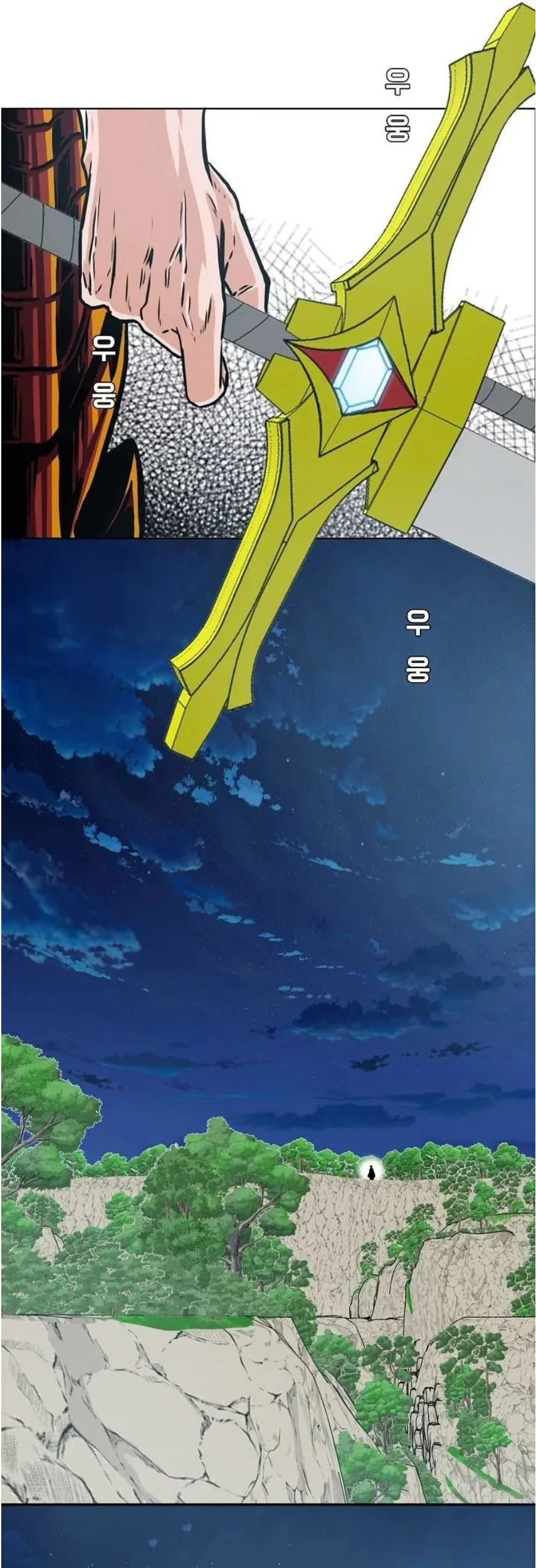 Rooftop Swordmaster Chapter 102 - halaman 26