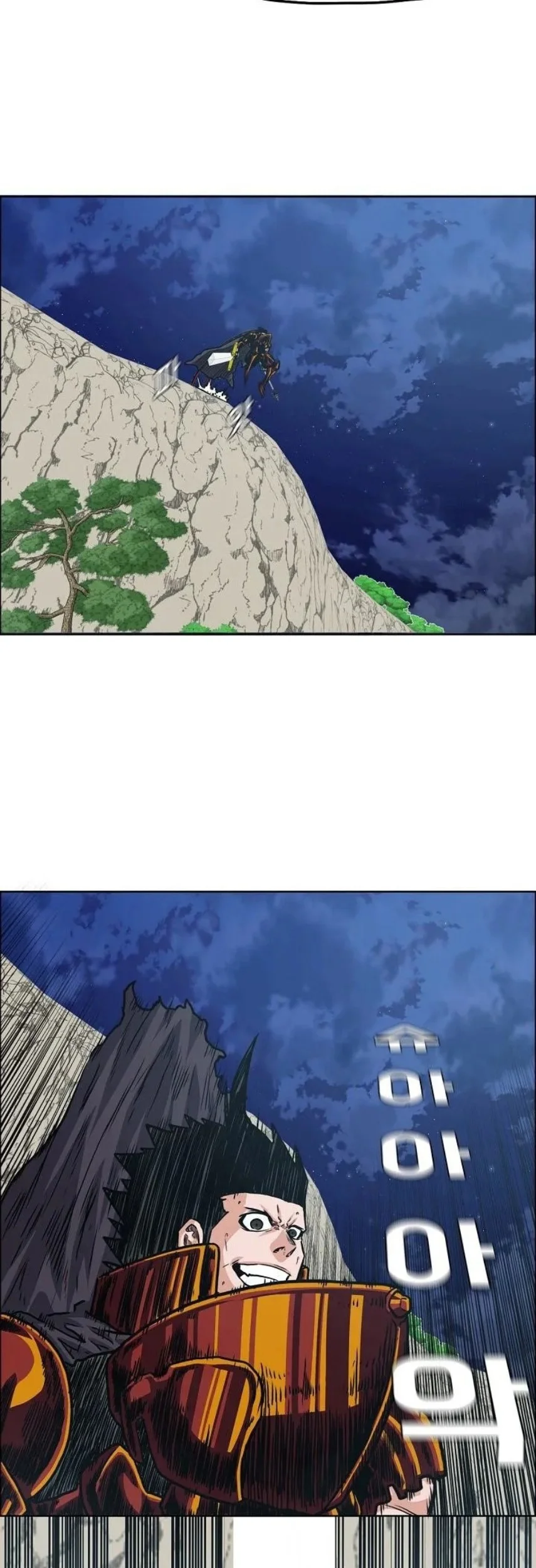 Rooftop Swordmaster Chapter 102 - halaman 32