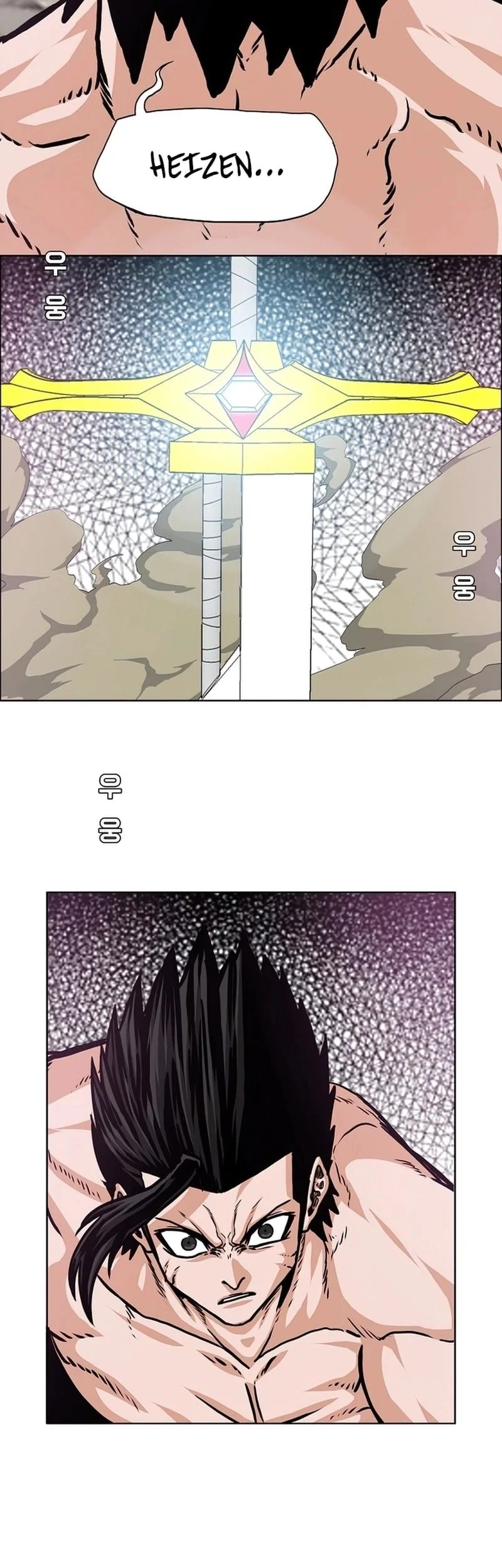 Rooftop Swordmaster Chapter 105 - halaman 36
