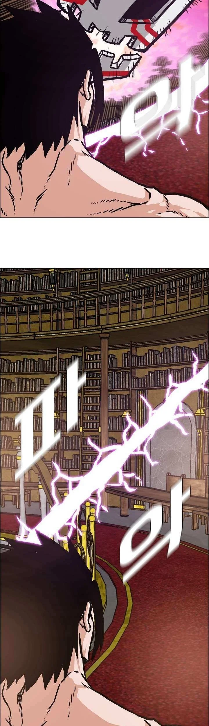 Rooftop Swordmaster Chapter 106 - halaman 16