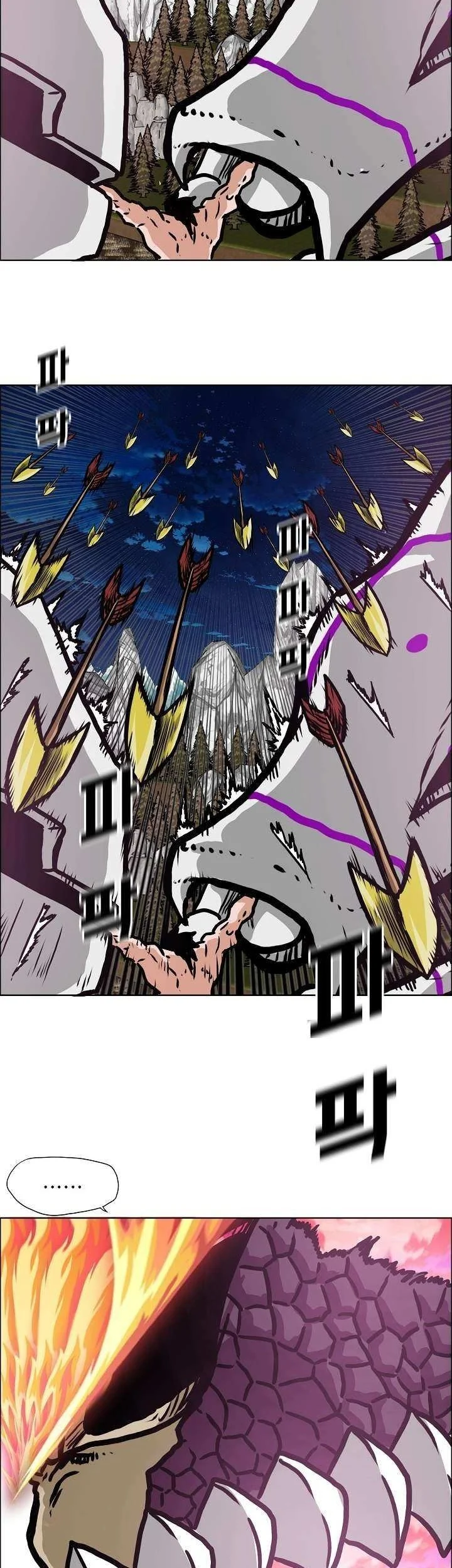 Rooftop Swordmaster Chapter 107 - halaman 44