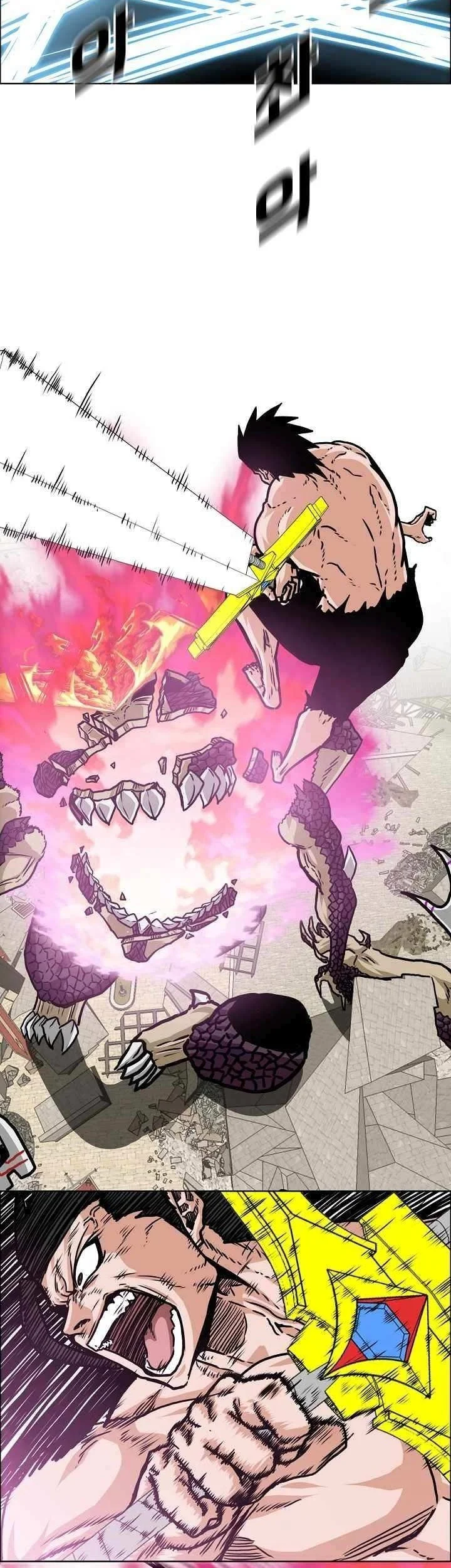 Rooftop Swordmaster Chapter 108 - halaman 45