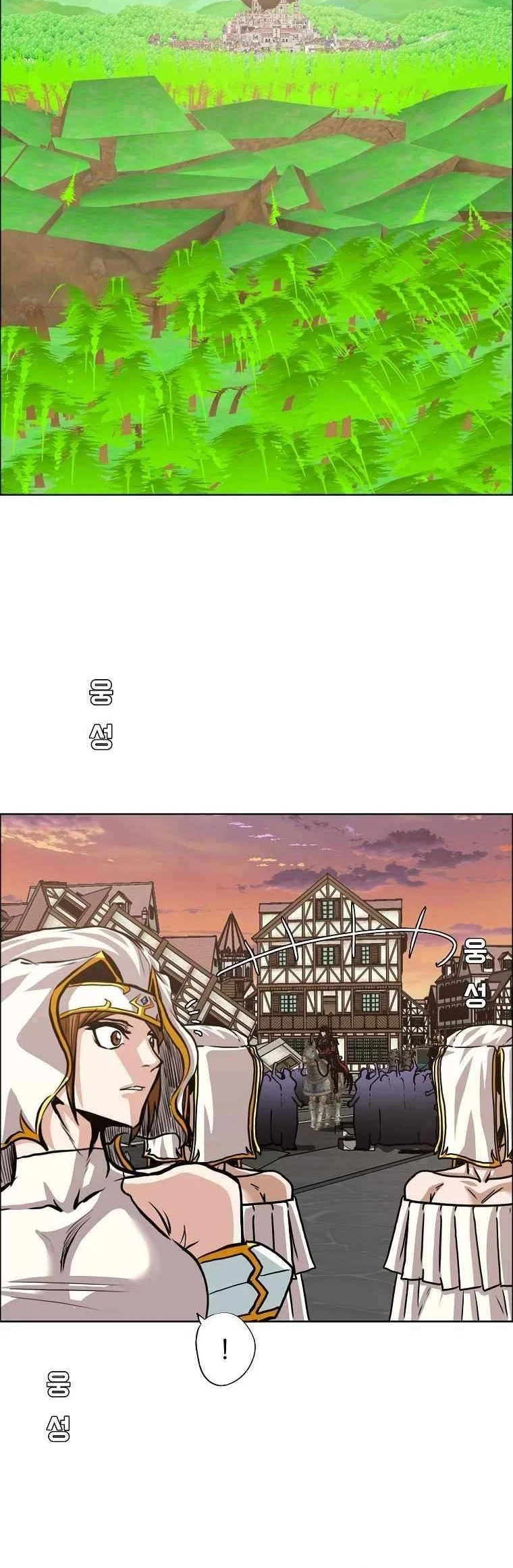 Rooftop Swordmaster Chapter 110 - halaman 17