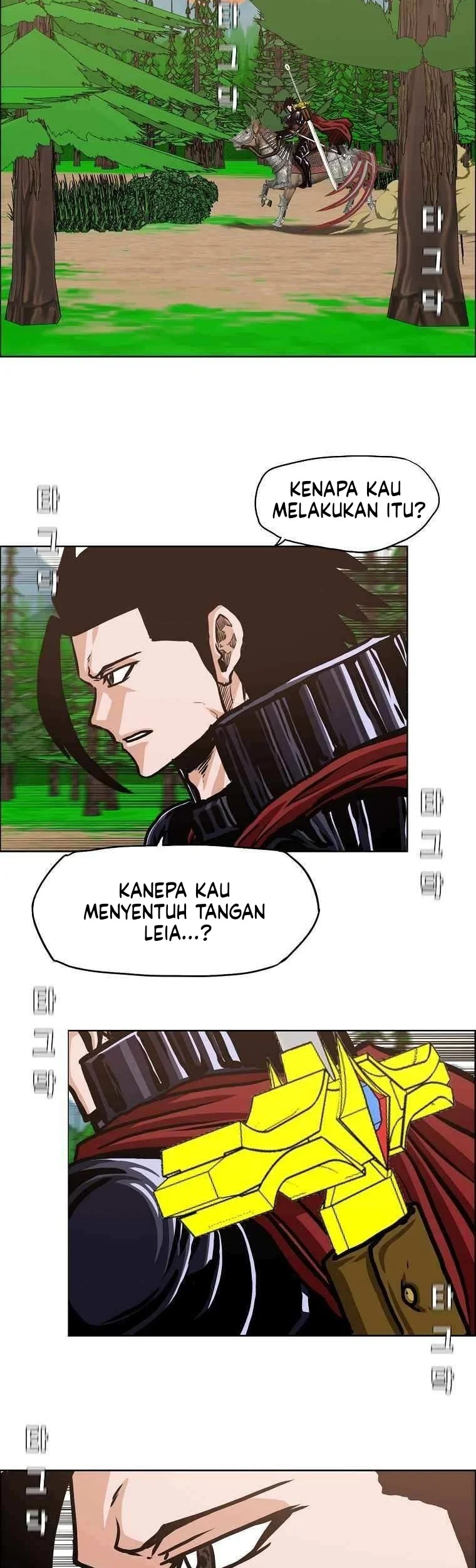 Rooftop Swordmaster Chapter 110 - halaman 32
