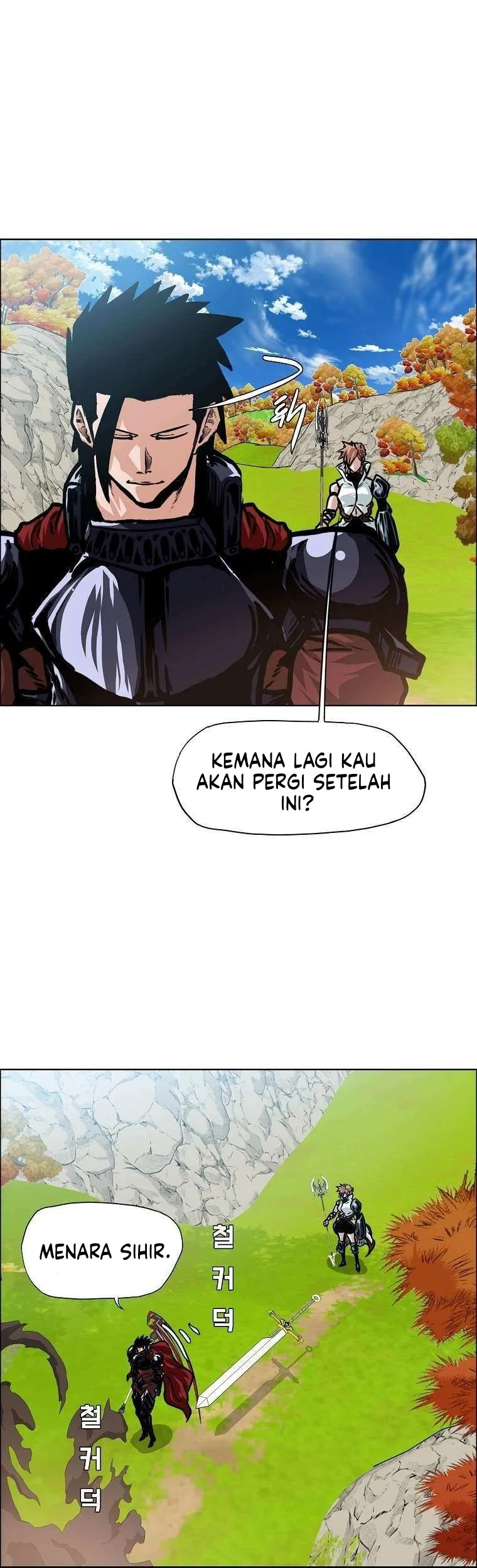 Rooftop Swordmaster Chapter 111 - halaman 23