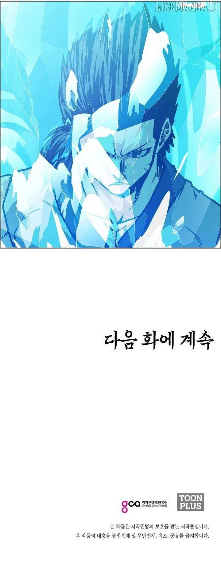 Rooftop Swordmaster Chapter 112 - halaman 42