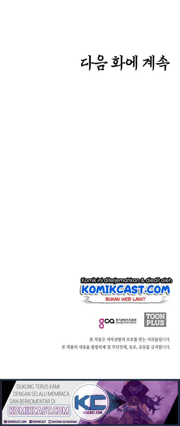 Rooftop Swordmaster Chapter 12 - halaman 41