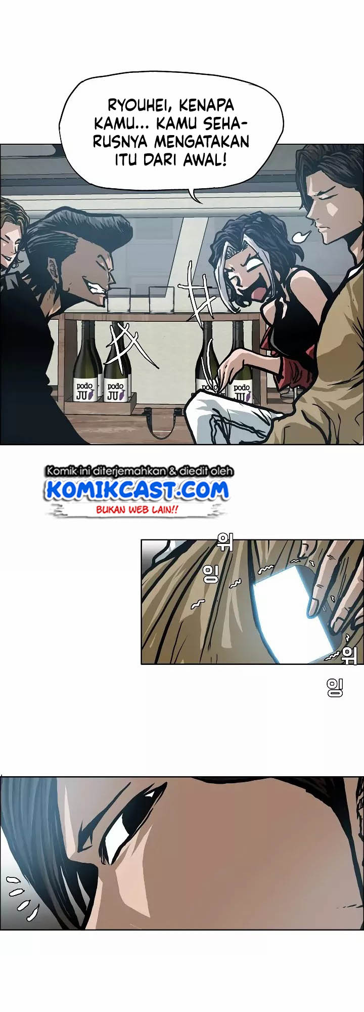Rooftop Swordmaster Chapter 13 - halaman 25