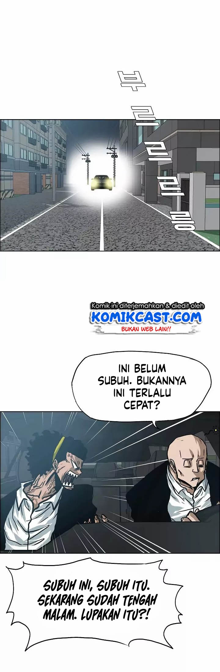 Rooftop Swordmaster Chapter 13 - halaman 29