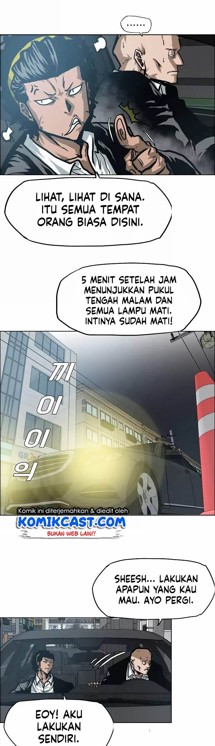 Rooftop Swordmaster Chapter 13 - halaman 31