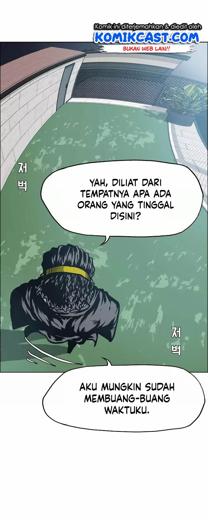 Rooftop Swordmaster Chapter 13 - halaman 40