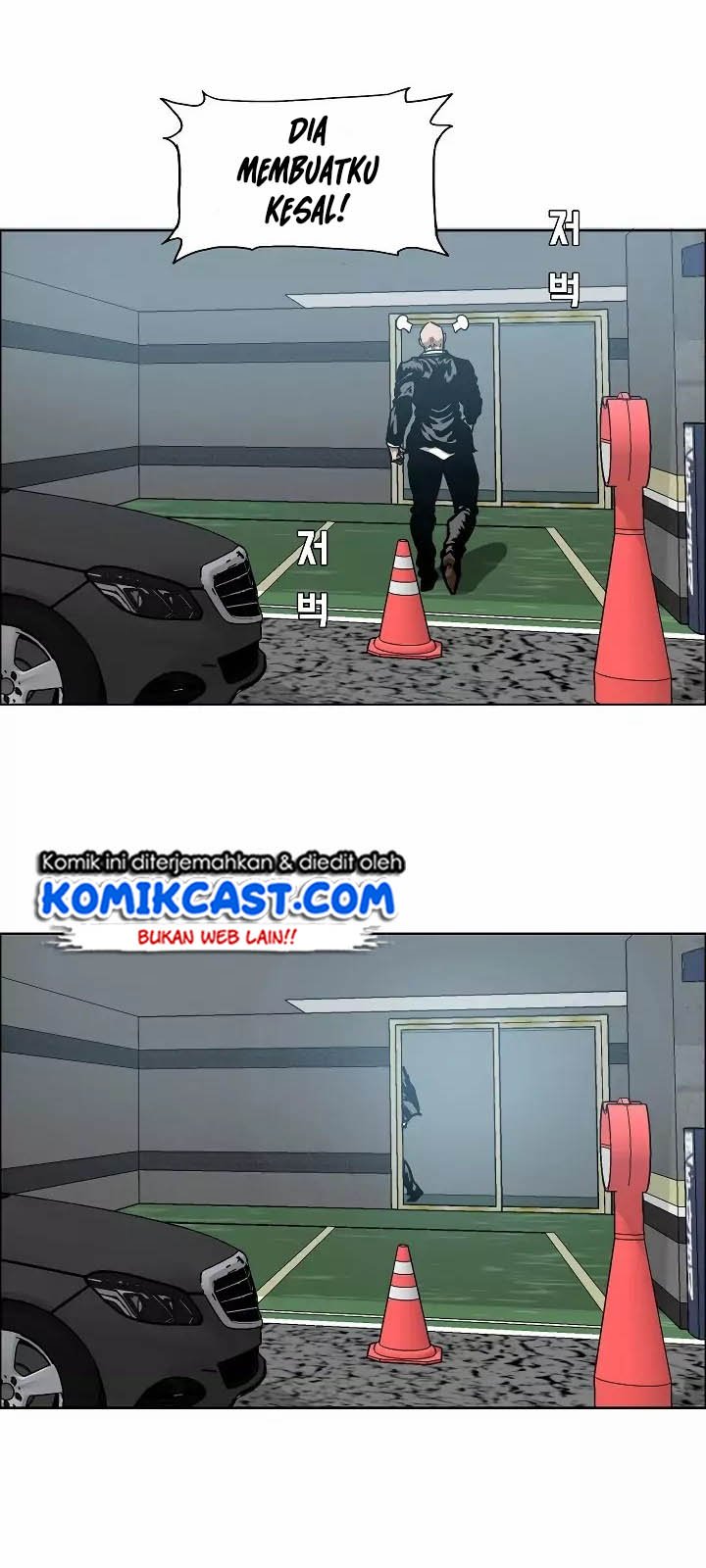 Rooftop Swordmaster Chapter 14 - halaman 3