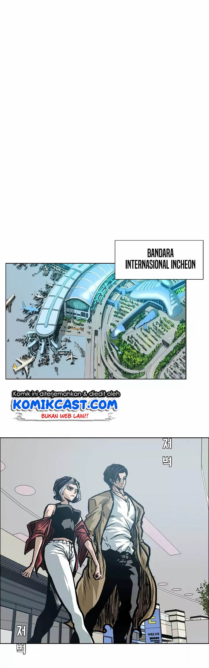 Rooftop Swordmaster Chapter 14 - halaman 33