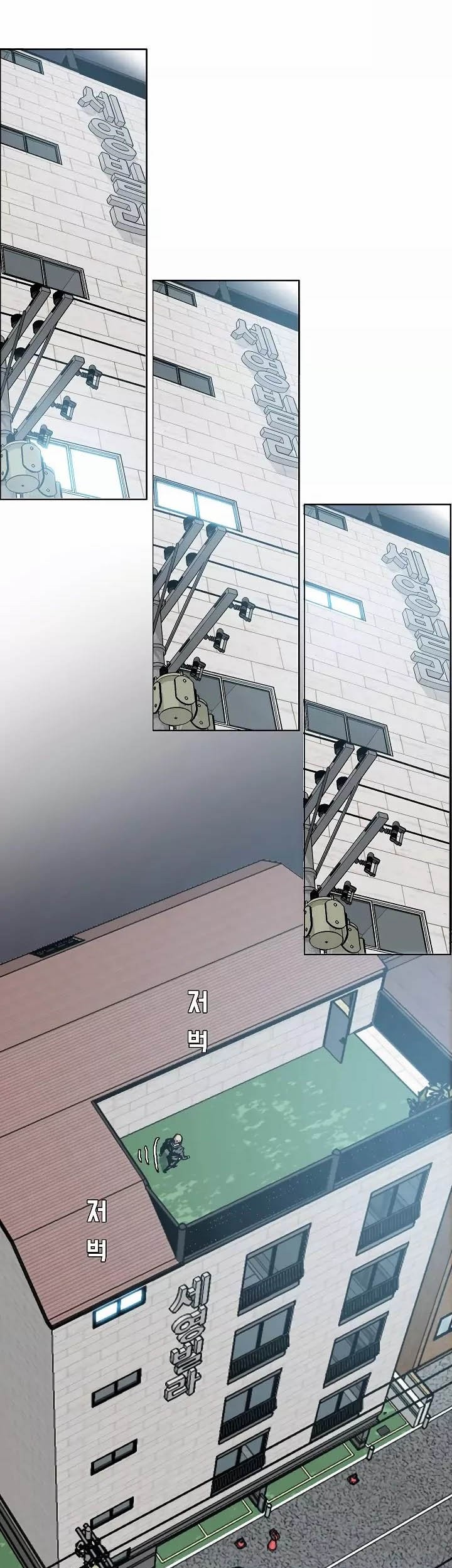 Rooftop Swordmaster Chapter 14 - halaman 4
