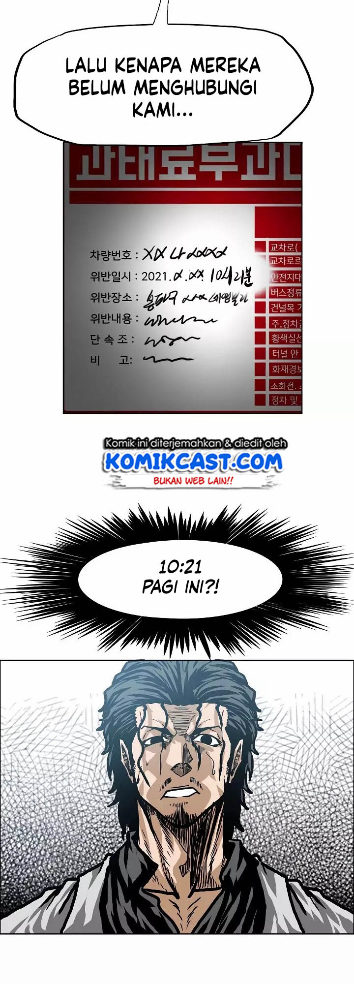 Rooftop Swordmaster Chapter 14 - halaman 47