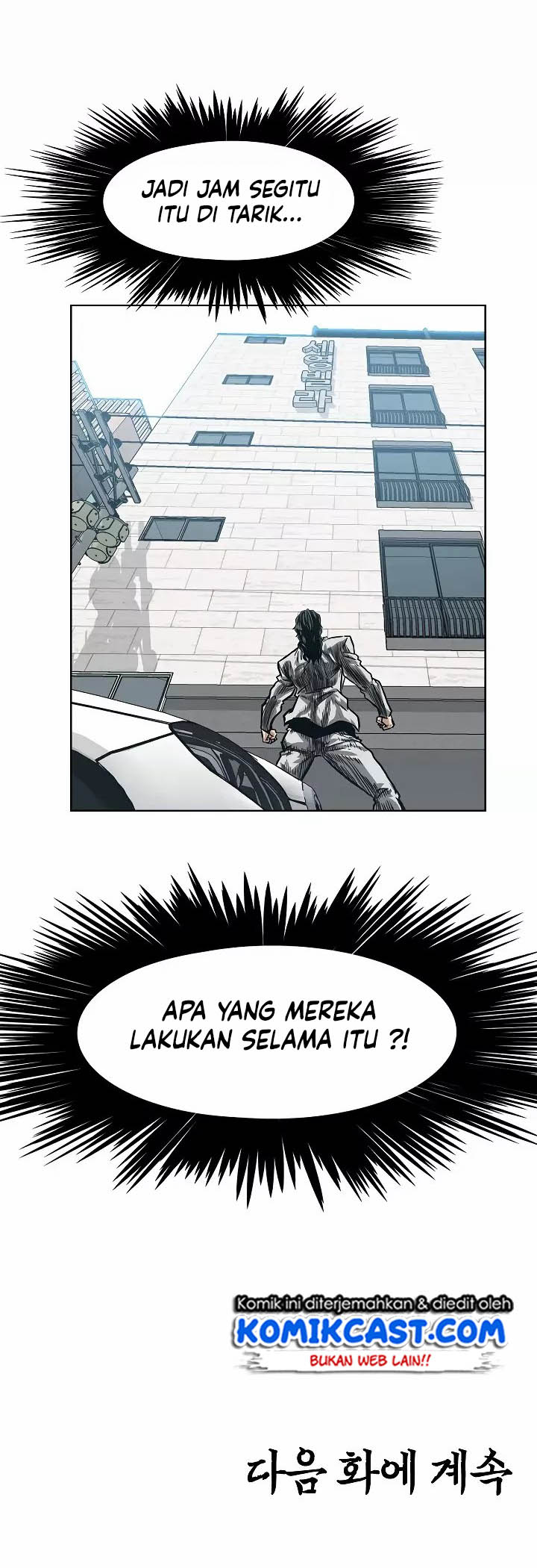Rooftop Swordmaster Chapter 14 - halaman 48