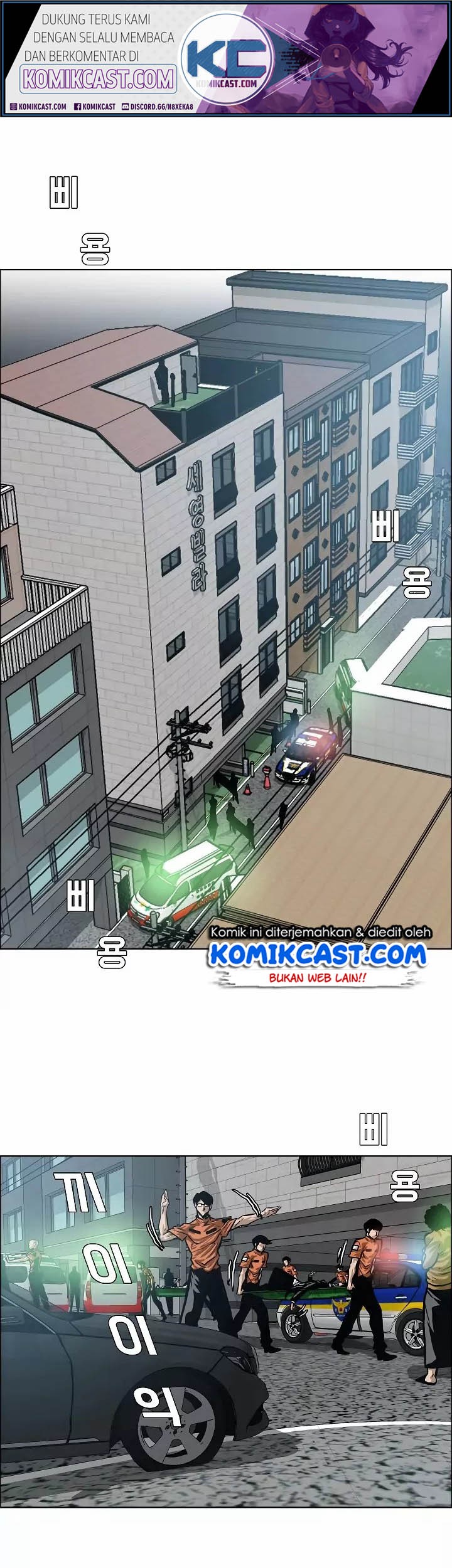 Rooftop Swordmaster Chapter 16 - halaman 2