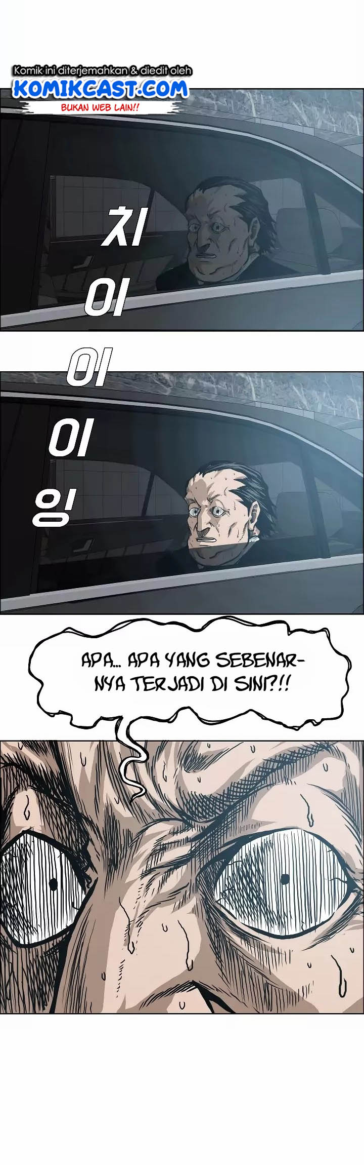 Rooftop Swordmaster Chapter 16 - halaman 4