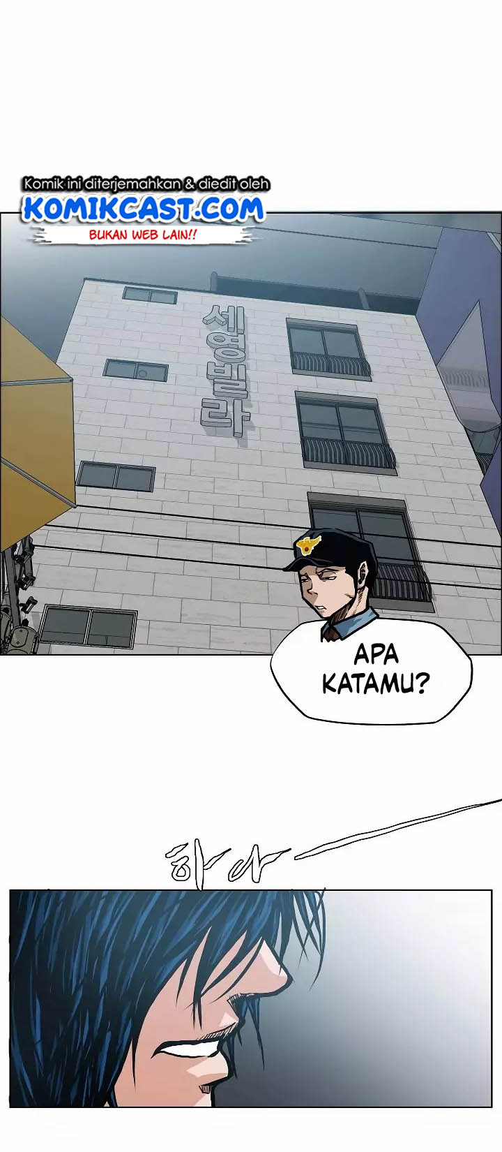 Rooftop Swordmaster Chapter 16 - halaman 6