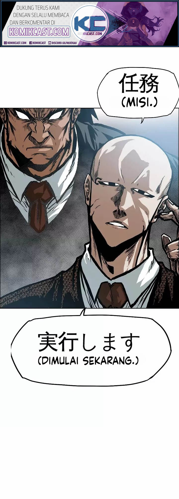 Rooftop Swordmaster Chapter 17 - halaman 2