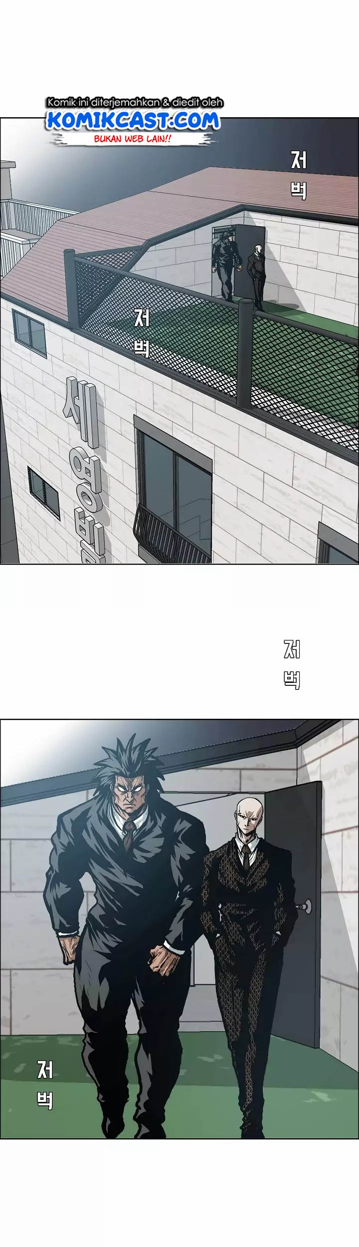 Rooftop Swordmaster Chapter 17 - halaman 3