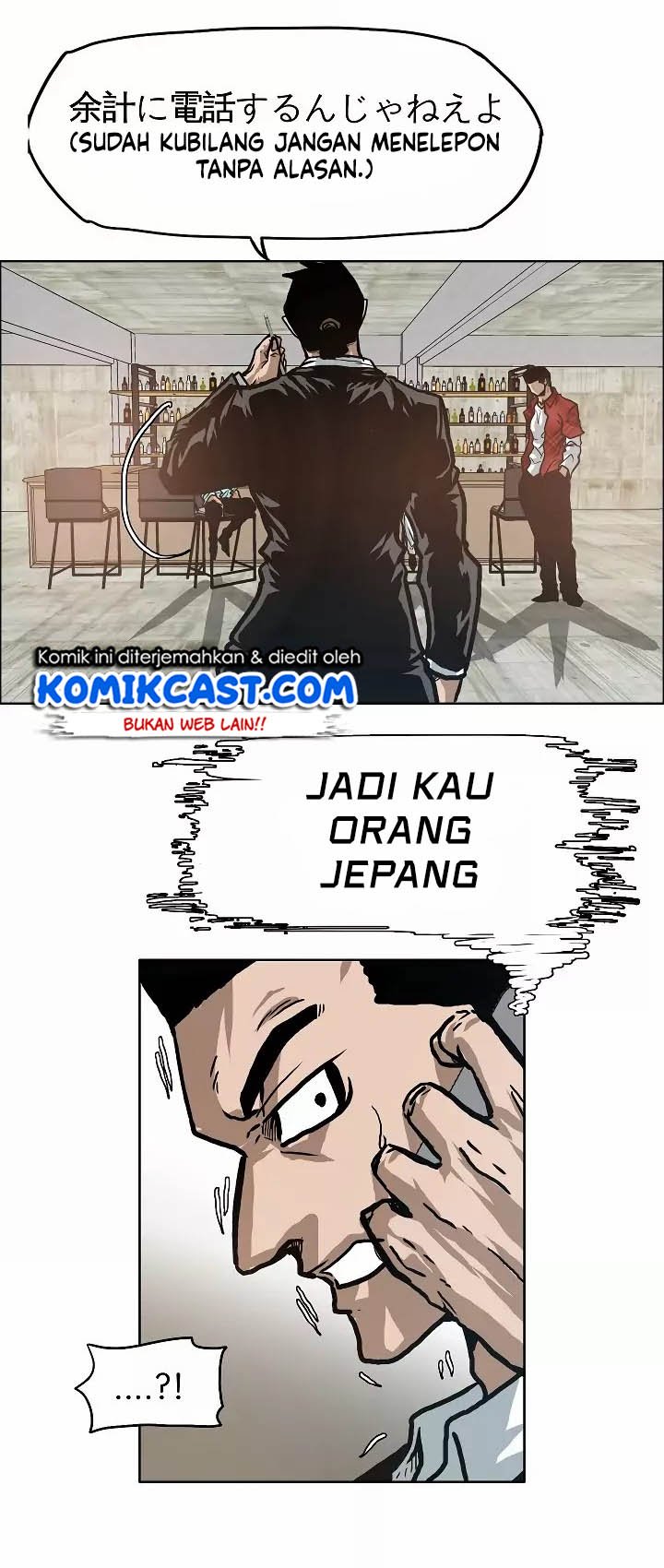Rooftop Swordmaster Chapter 17 - halaman 32