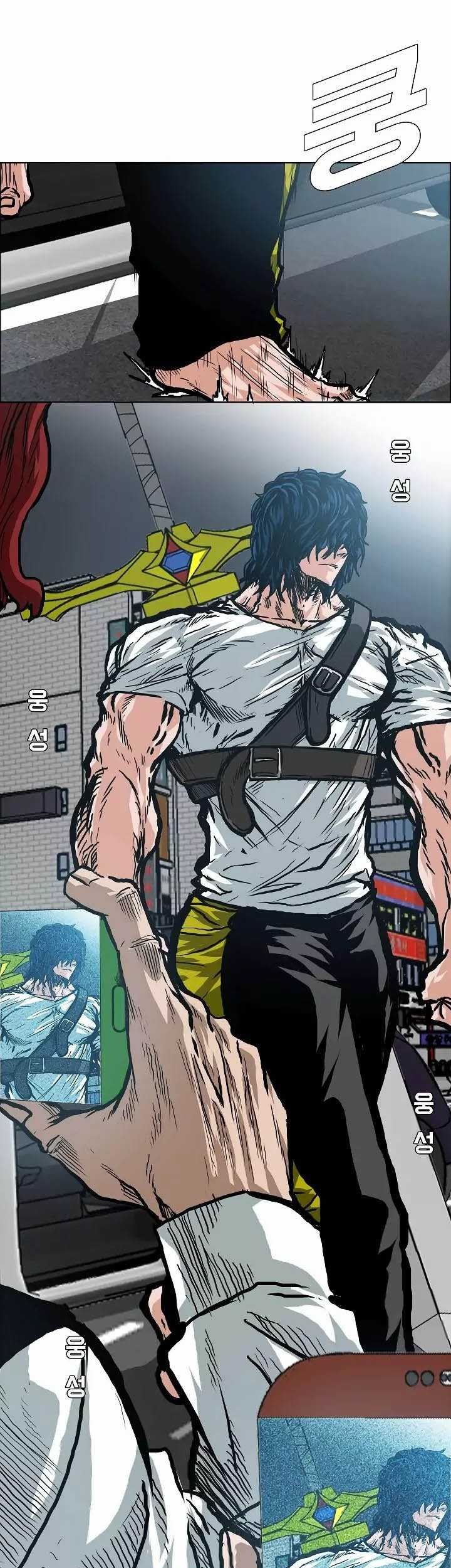 Rooftop Swordmaster Chapter 18 - halaman 3