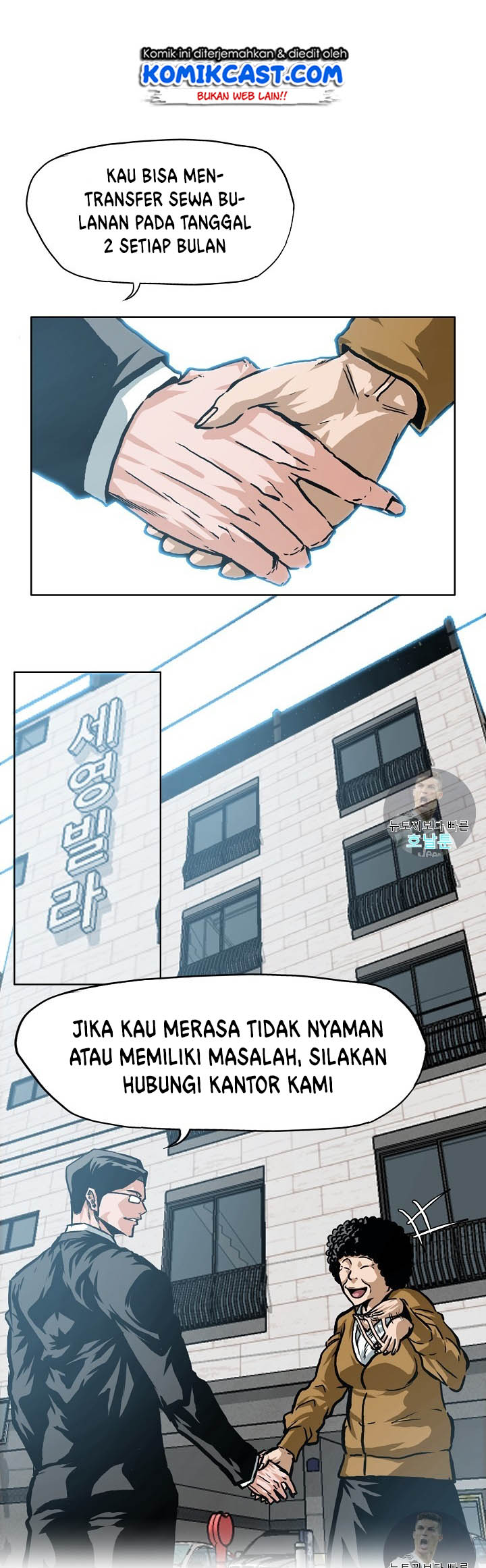 Rooftop Swordmaster Chapter 2 - halaman 15