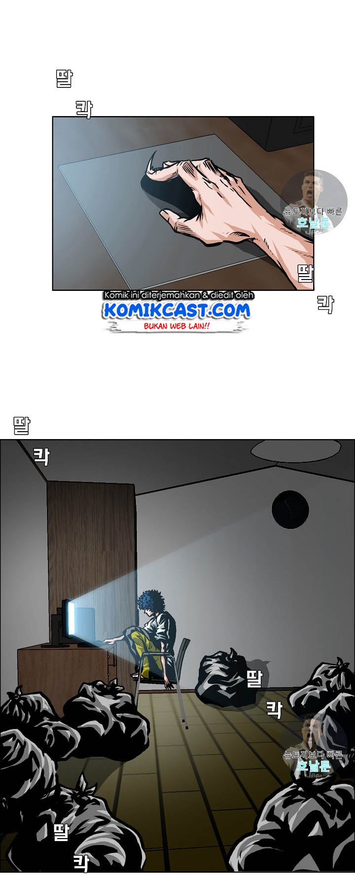 Rooftop Swordmaster Chapter 2 - halaman 24