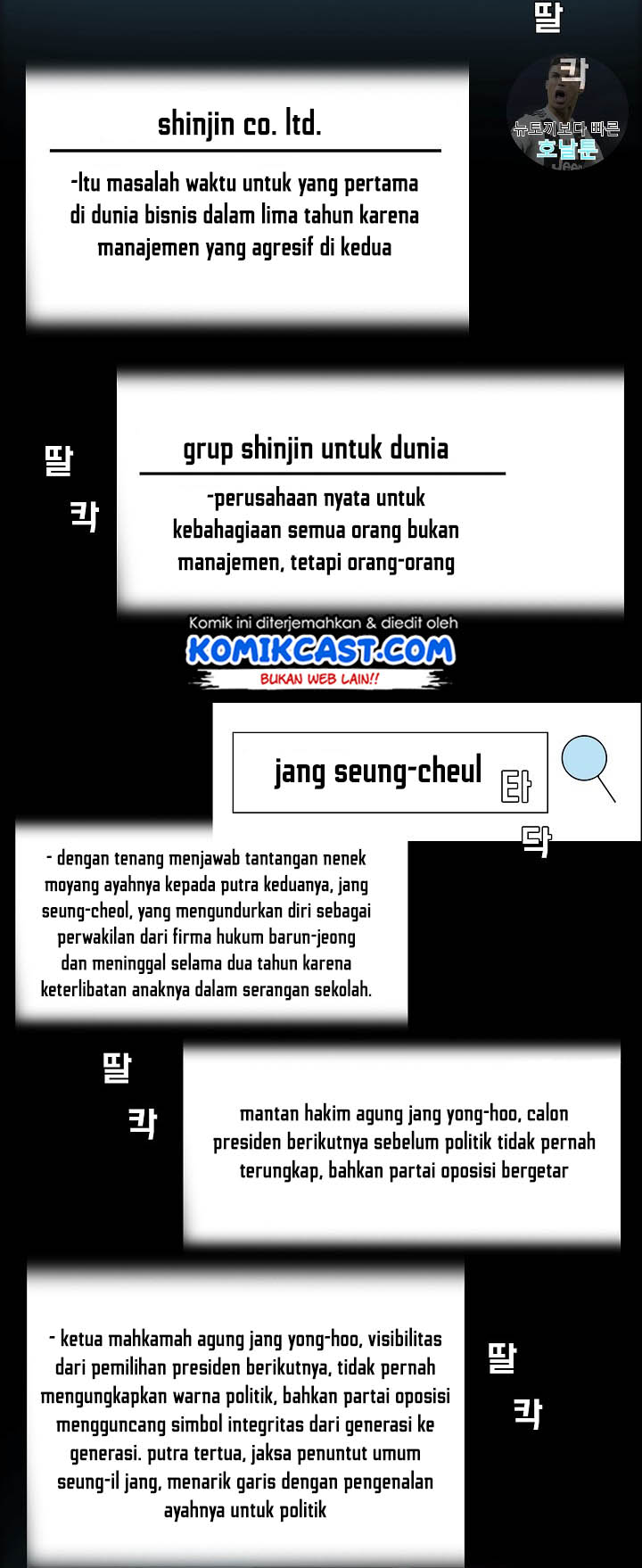 Rooftop Swordmaster Chapter 2 - halaman 26
