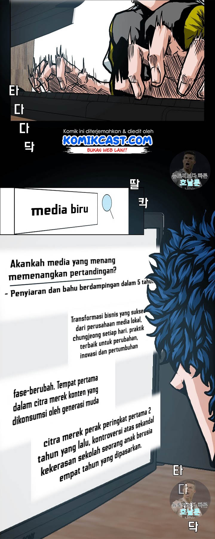 Rooftop Swordmaster Chapter 2 - halaman 27