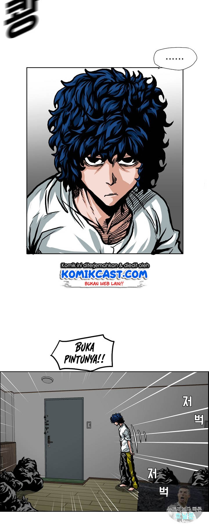 Rooftop Swordmaster Chapter 2 - halaman 33