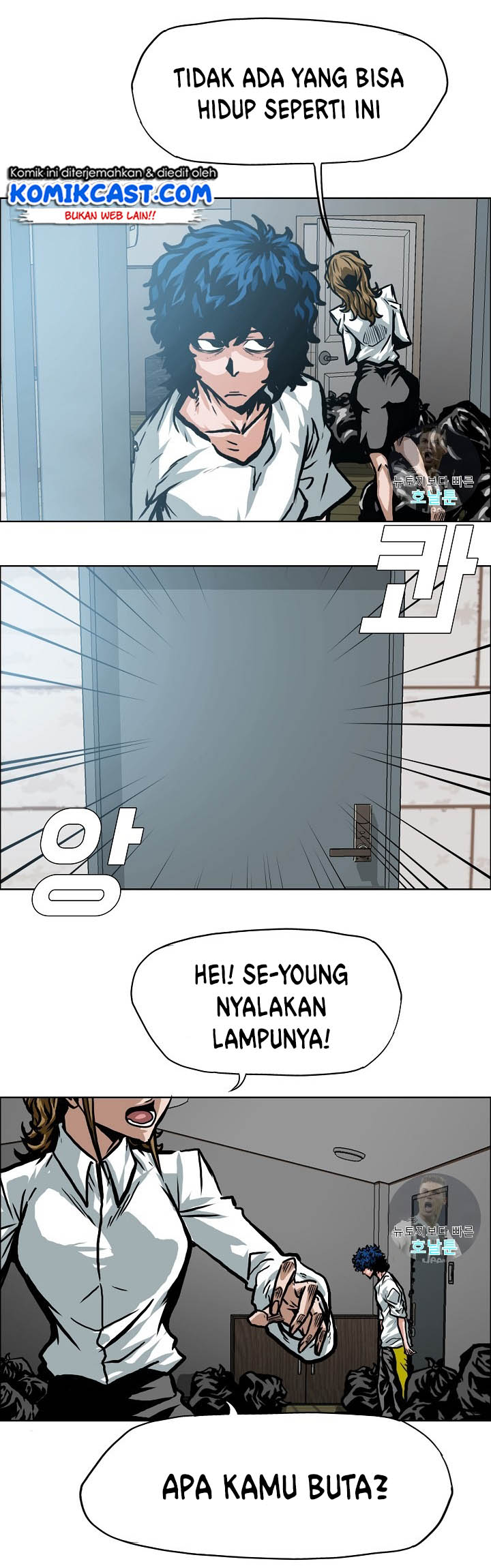 Rooftop Swordmaster Chapter 2 - halaman 37