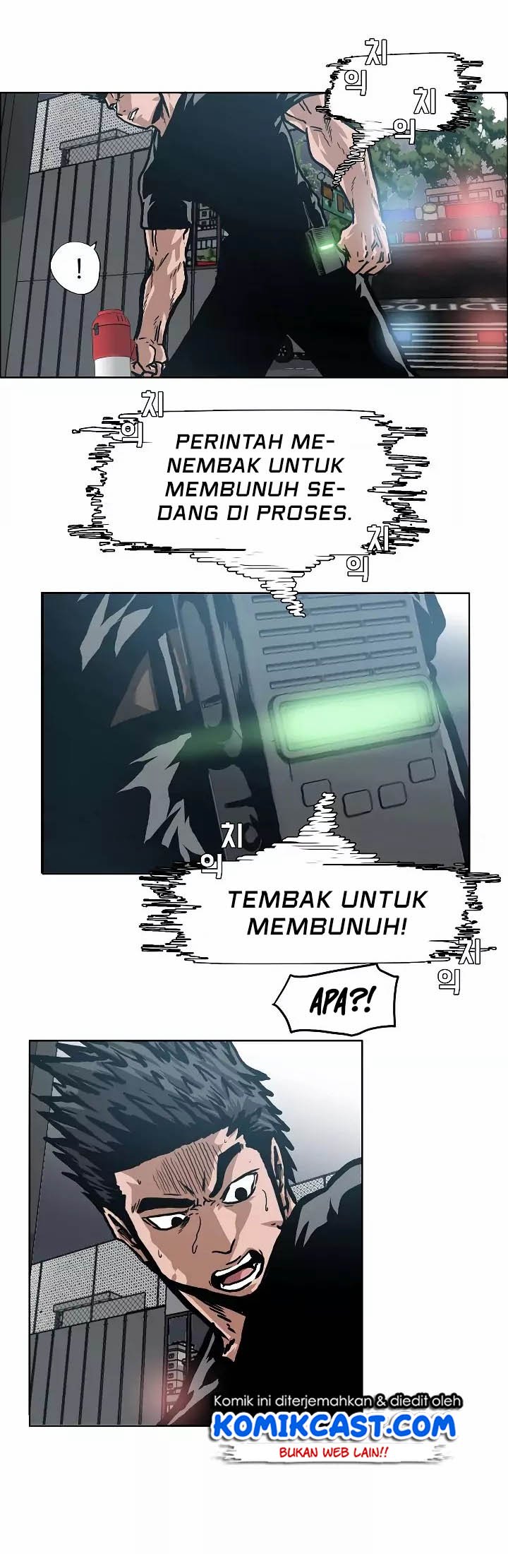 Rooftop Swordmaster Chapter 20 - halaman 23
