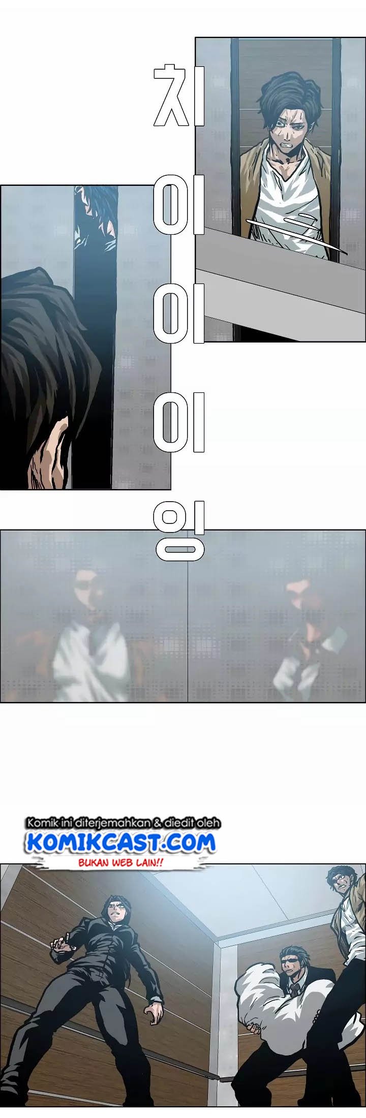 Rooftop Swordmaster Chapter 22 - halaman 43