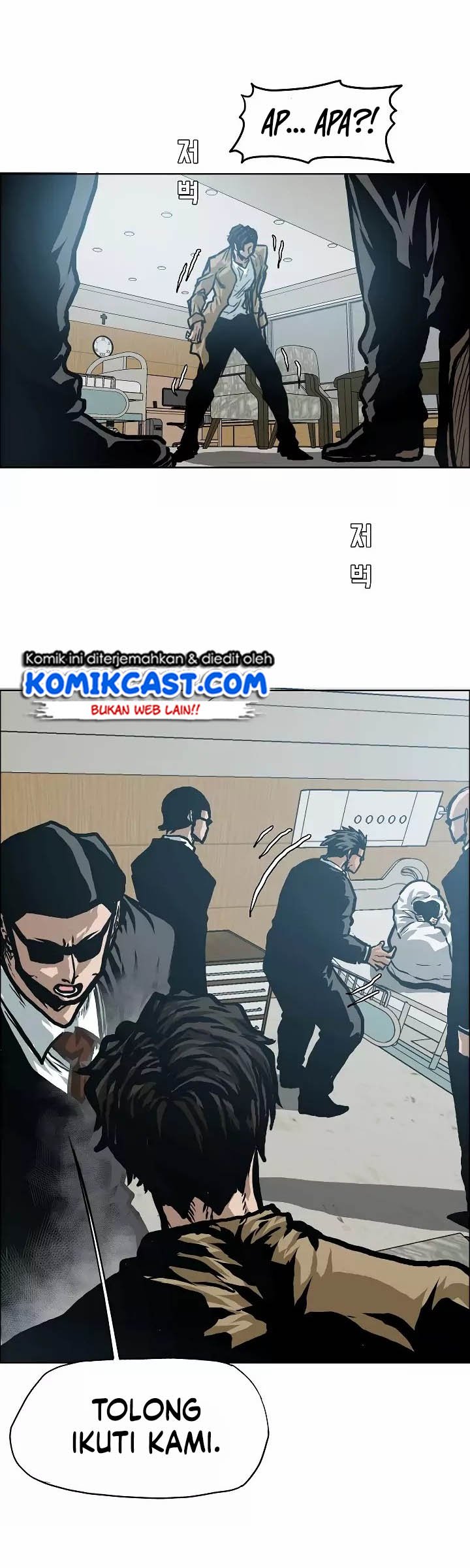 Rooftop Swordmaster Chapter 22 - halaman 7