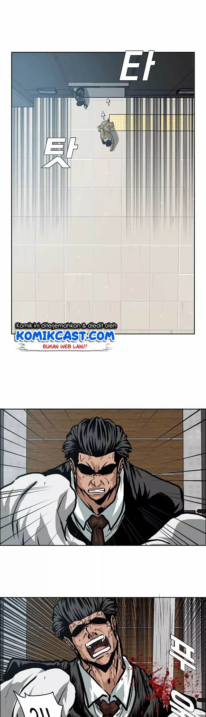 Rooftop Swordmaster Chapter 23 - halaman 14
