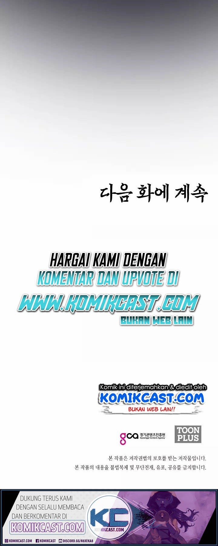 Rooftop Swordmaster Chapter 23 - halaman 58