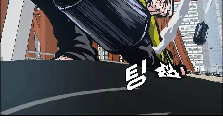 Rooftop Swordmaster Chapter 24 - halaman 36