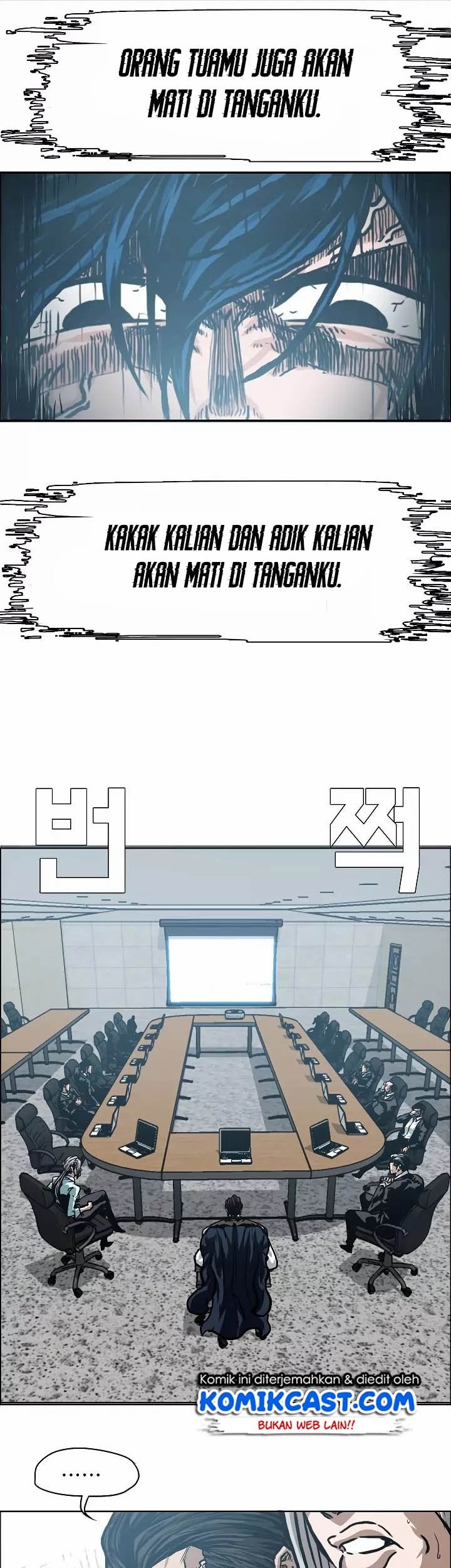 Rooftop Swordmaster Chapter 25 - halaman 14