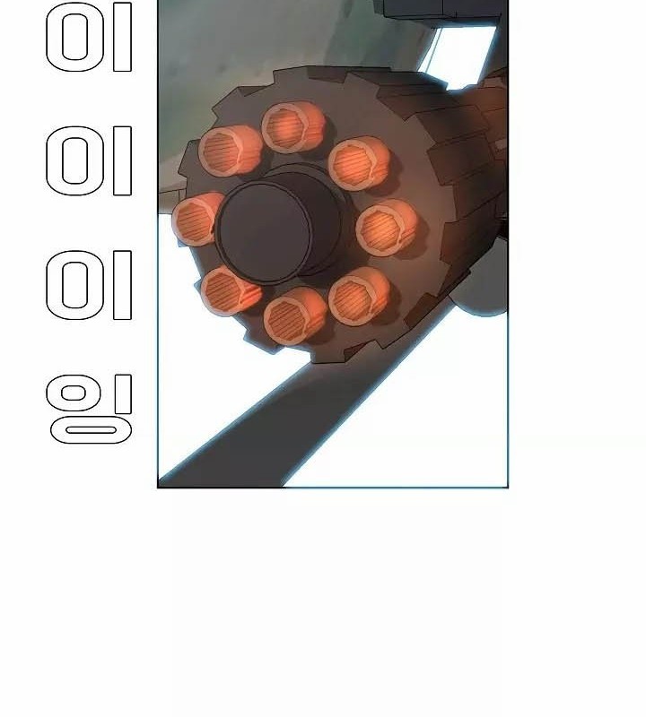 Rooftop Swordmaster Chapter 26 - halaman 11