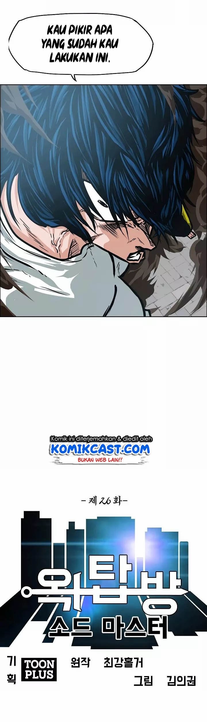 Rooftop Swordmaster Chapter 26 - halaman 18