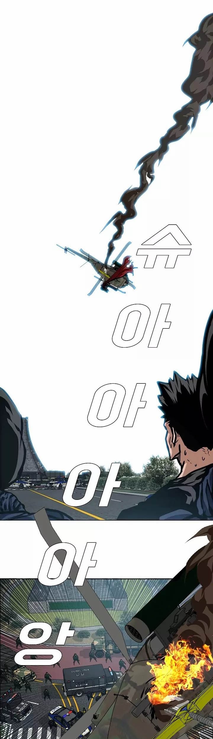 Rooftop Swordmaster Chapter 26 - halaman 20